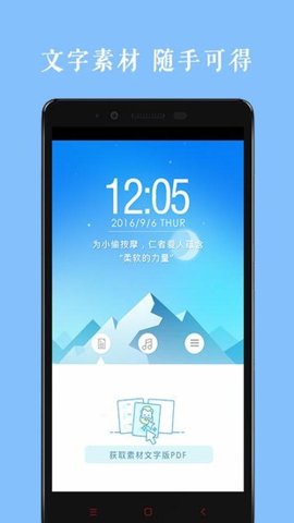 乐乐学作文 截图2