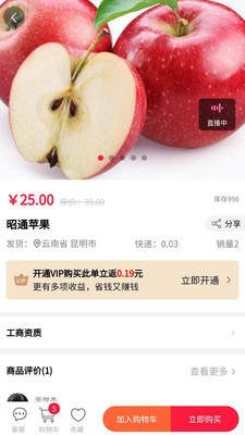 板扎云品 截图3