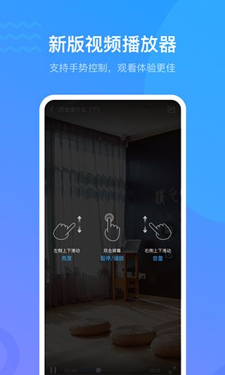 学习通2026官方最新版 截图1