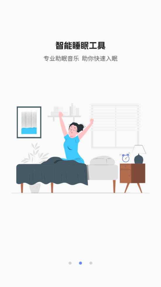 当地气象预报 截图1