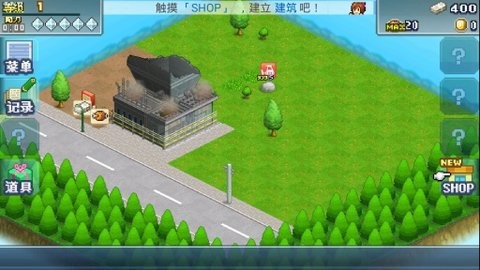 出发英雄基地汉化版 截图1