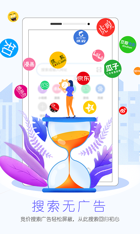 alook浏览器旧版 截图3