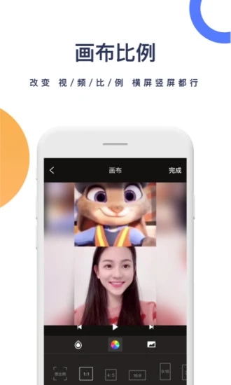 一键去水印app 截图4