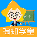 淘知学堂  v1.1.13