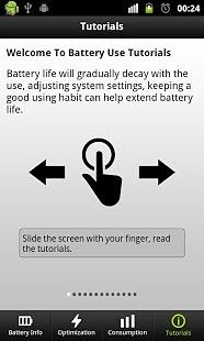 易省电中文版 截图1