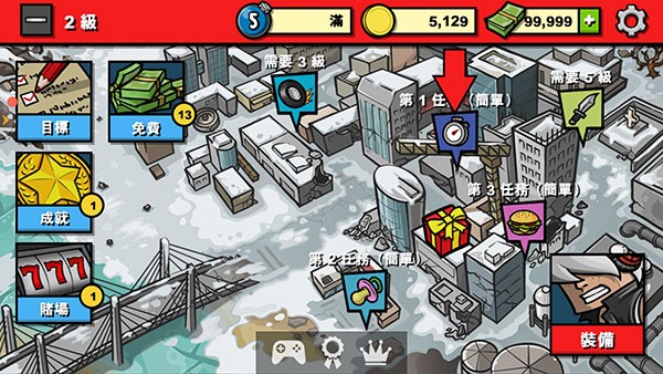 僵尸时代3ZombieAge3 截图2