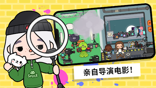 托卡世界2025完整版 截图1