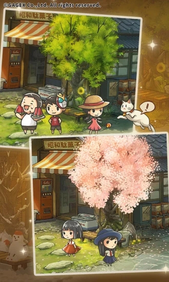 昭和杂货店物语3汉化版 截图5