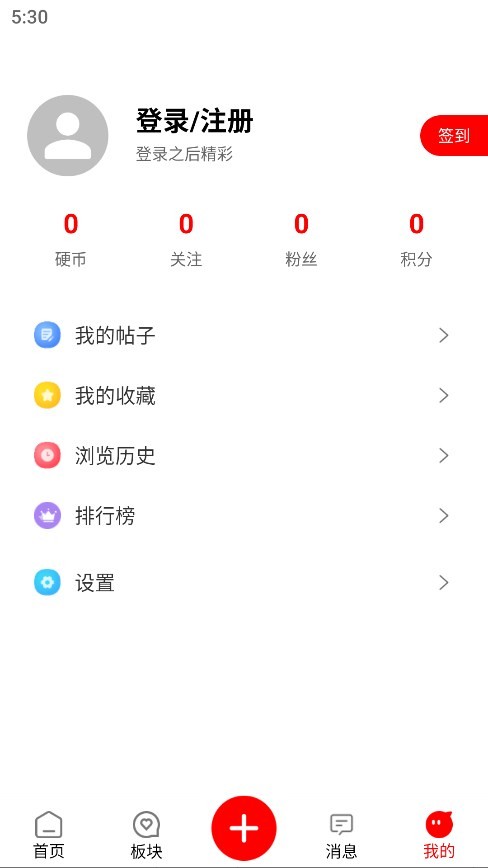 奇趣社区 截图1