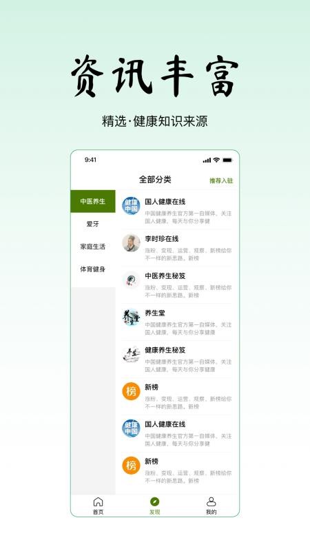 寻一app v1.3.2 截图5