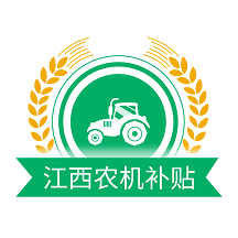 江西农机补贴app v1.3.8
