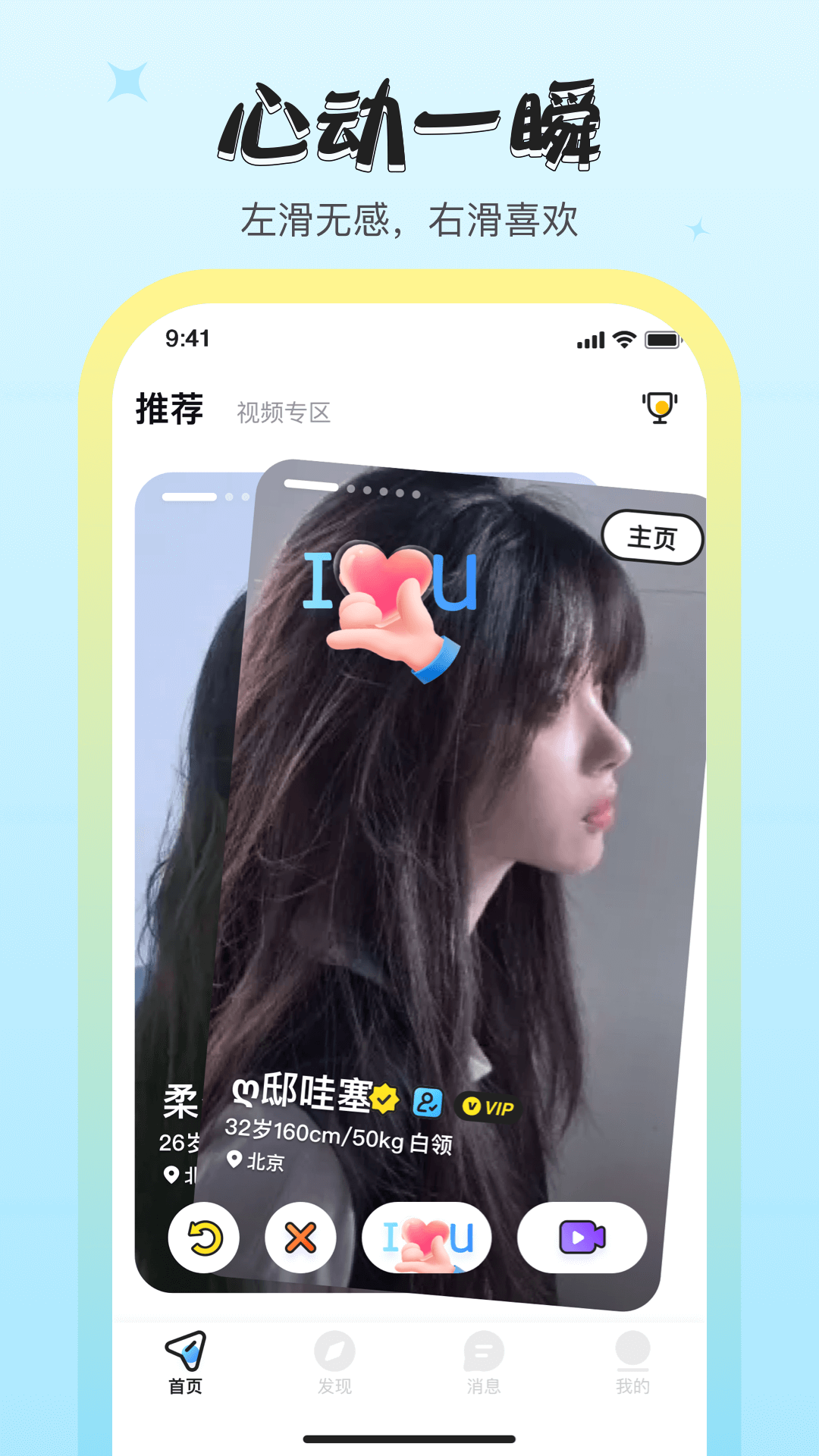 我想app 截图5