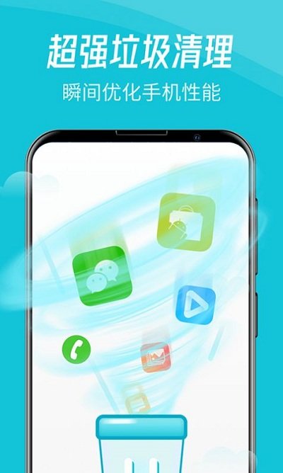 wifi智连卫士app v1.0 安卓版 截图4