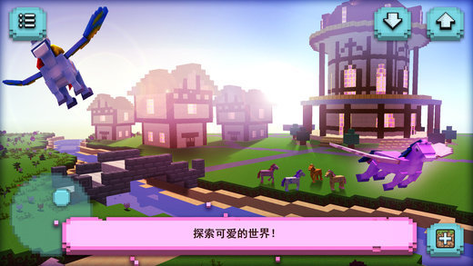 小马镇最新版 截图2