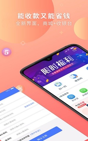 统统购 截图1