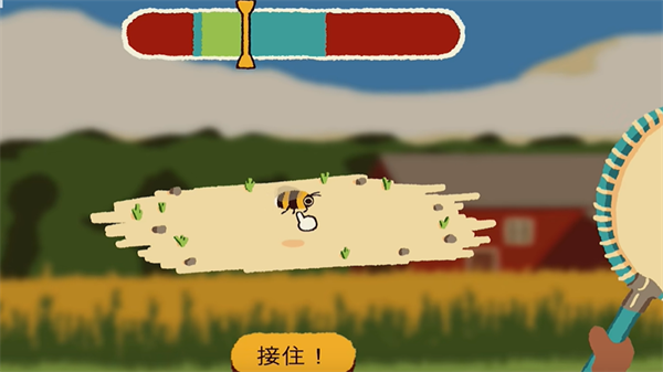 斗虫公园无限资源版 截图3