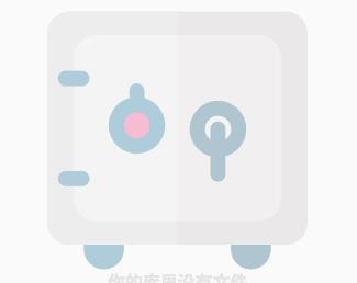 隐私视频相册大师app v1.0.5 1