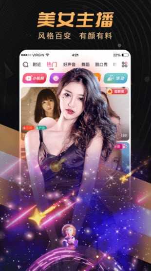 onlyyou 手机版 截图2