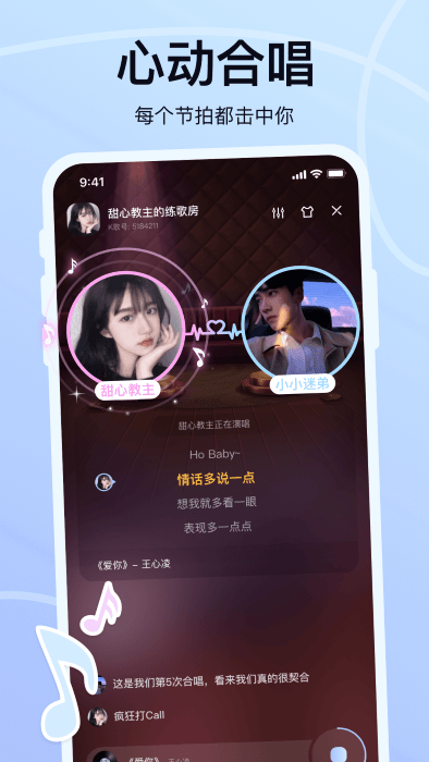 氧气k歌2025 截图5