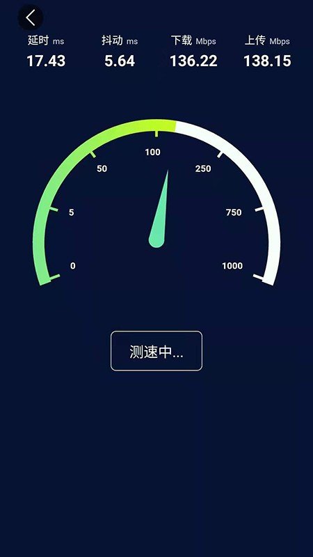 万能WiFi雷达 截图1