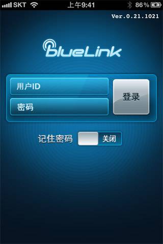 bluelink最新版 v3.07 截图1