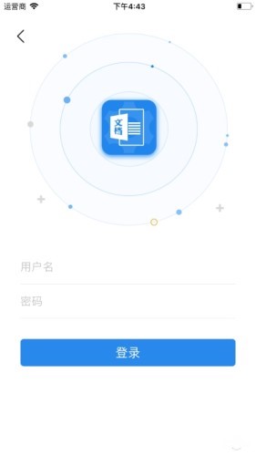 小白智慧打印 截图2