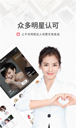 花粉儿2026 截图5