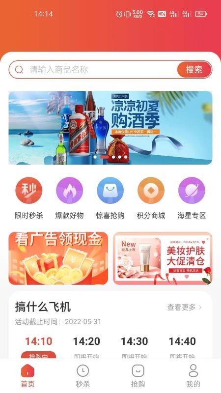 特鲸喜app v2.1.0 截图4