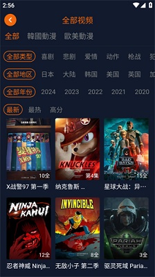 囧次元动漫纯净版无广告 截图3