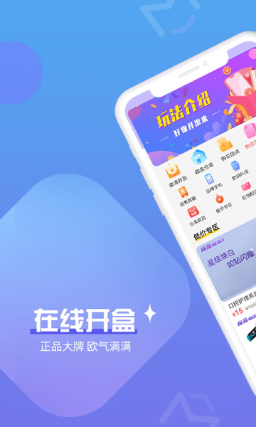 魔拆app v1.0.12 截图4