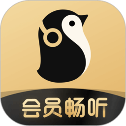 企鹅fm免费听书v7.16.8.96