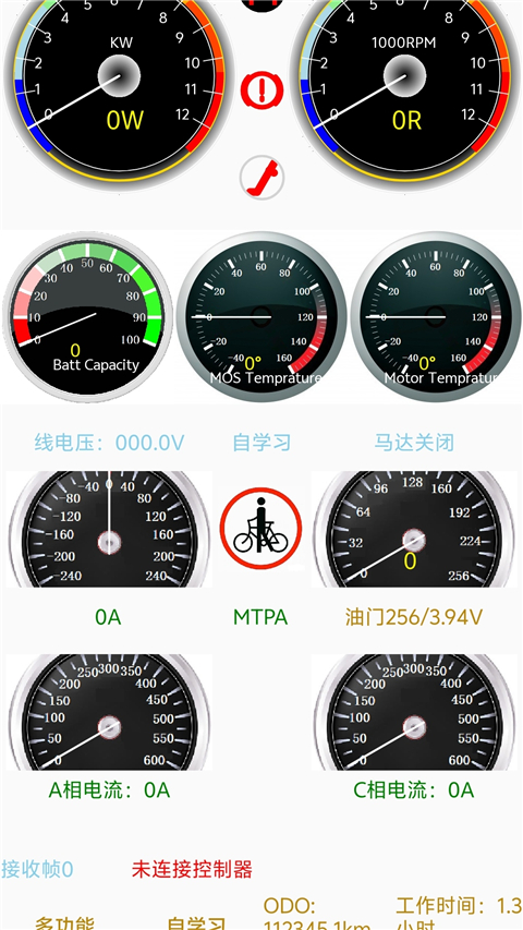 南京远驱app官方下载