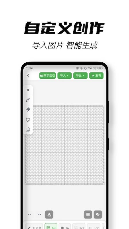 颂拼豆app免费下载 截图1