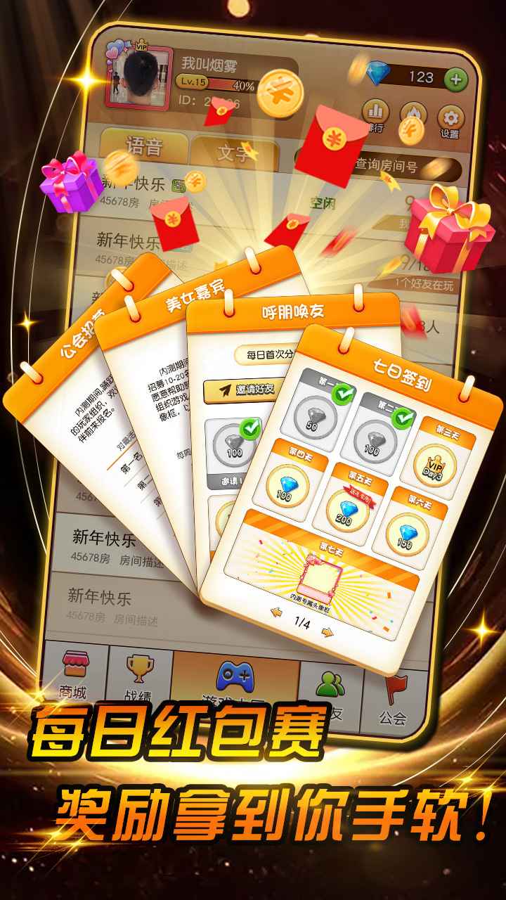 内鬼杀 截图3