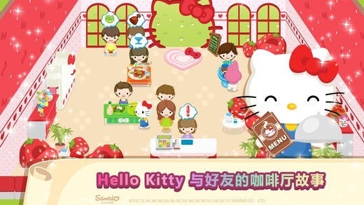 HelloKittyDreamCafe 截图4