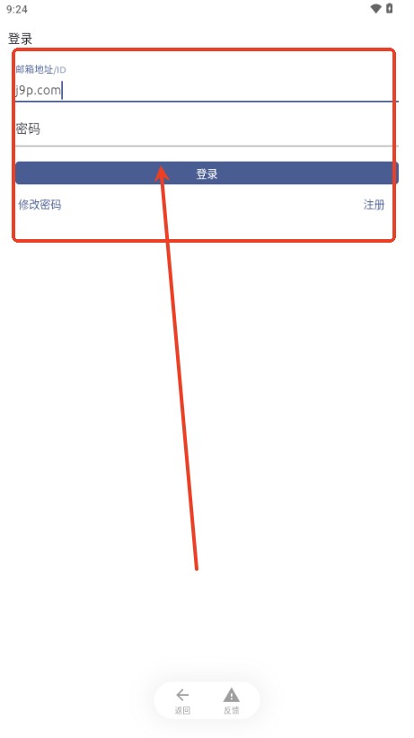 anich动漫免费版本 截图2
