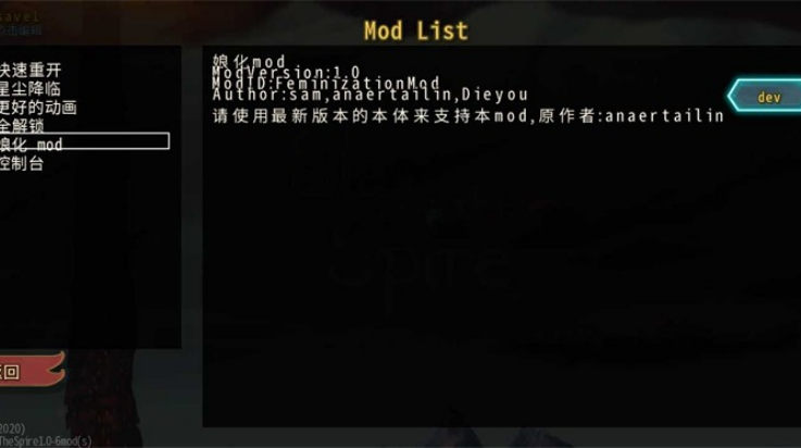 杀戮尖塔二次元娘化版 截图3