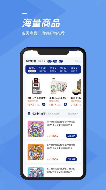 谷子空间app v1.2.1 截图2