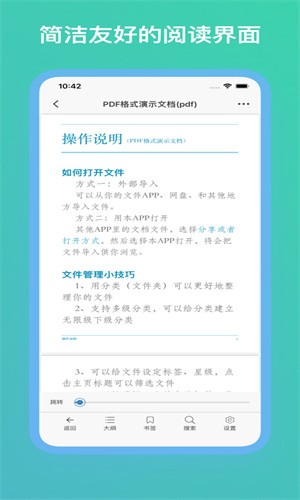 山丘阅读网页版 截图2
