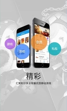 盛大叨鱼最新版 截图4