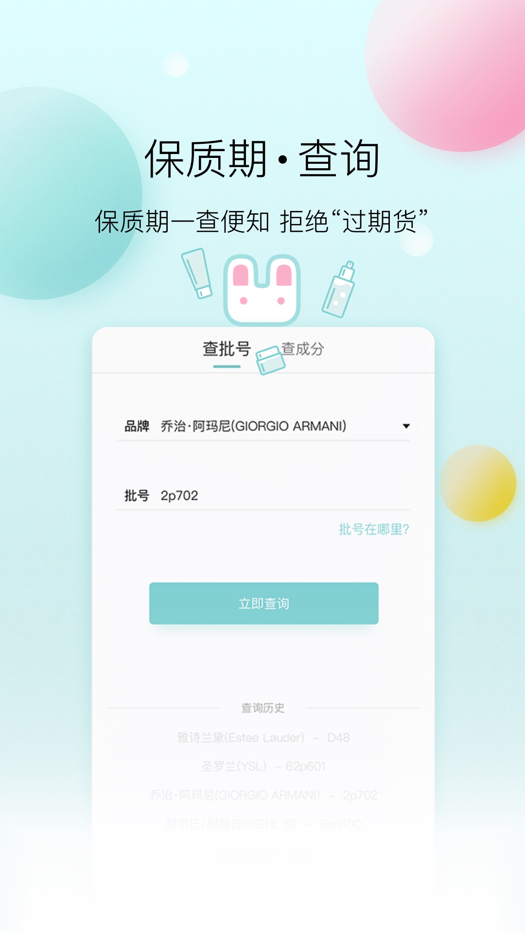 凹凹啦app 4.0.2