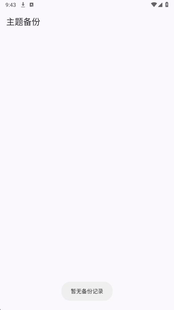 跑路科技3.0公益版