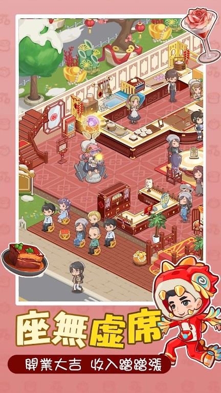 椿树下的私厨小馆无广告版 截图2