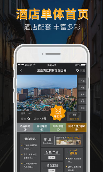 猫喂猫app 截图1