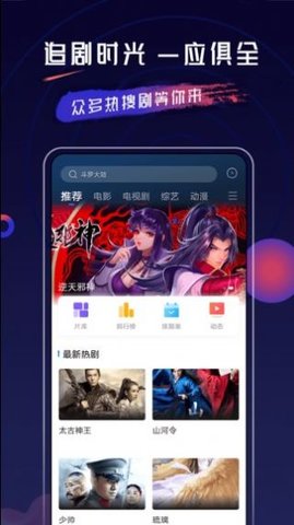 乔治影视无广告 截图4