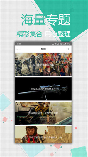 小草影院 截图4