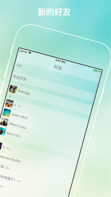 树洞app 截图3