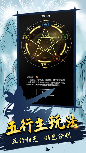 无尽洪荒不减反增版 截图1