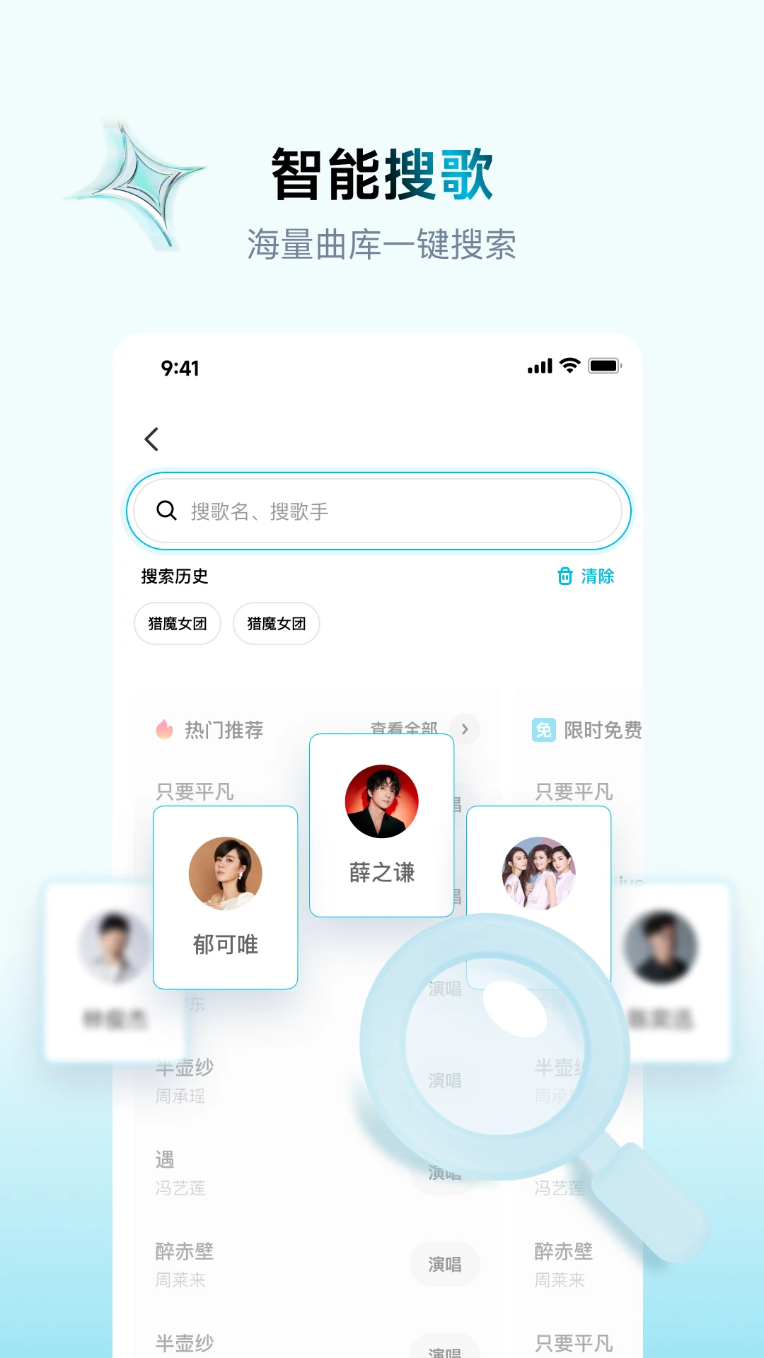 欢乐歌房APP正版
