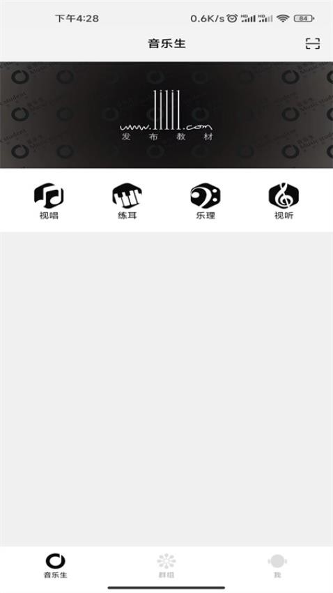 木耳音乐app v1.9.9.15 截图4